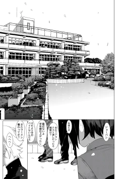 Page 185 of Yankee Ketsuman Ganbori Rape