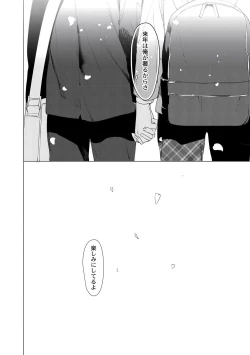 Page 186 of Yankee Ketsuman Ganbori Rape