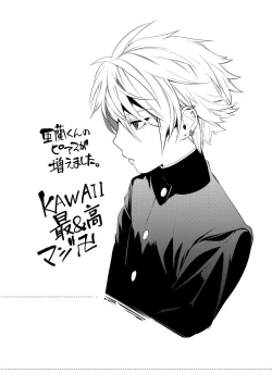 Page 86 of Yankee Ketsuman Ganbori Rape