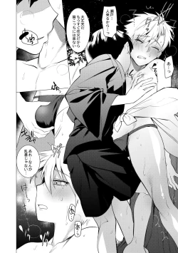 Page 94 of Yankee Ketsuman Ganbori Rape