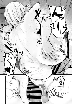 Page 14 of Ame no Hi - On rainy days