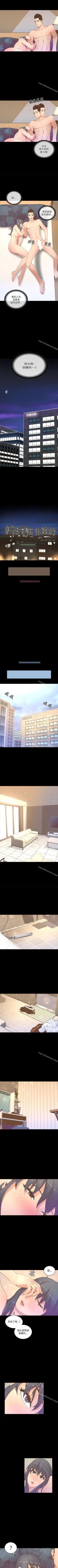 Page 110 of 迷人的她 1-63