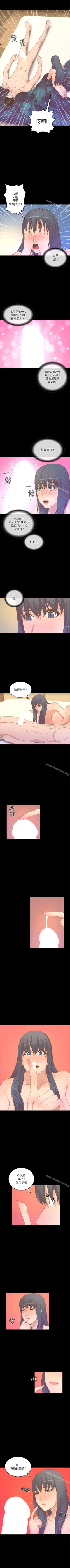 Page 112 of 迷人的她 1-63