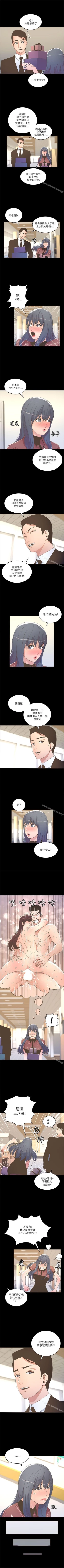 Page 126 of 迷人的她 1-63