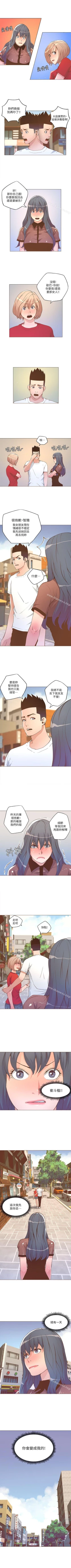 Page 132 of 迷人的她 1-63