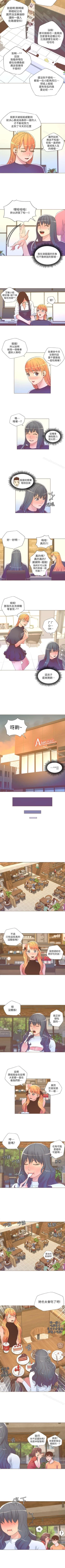 Page 140 of 迷人的她 1-63