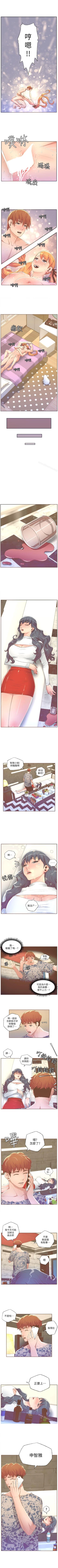 Page 152 of 迷人的她 1-63