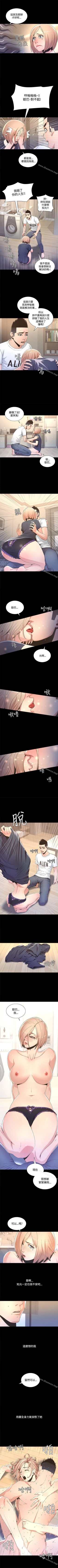 Page 15 of 迷人的她 1-63