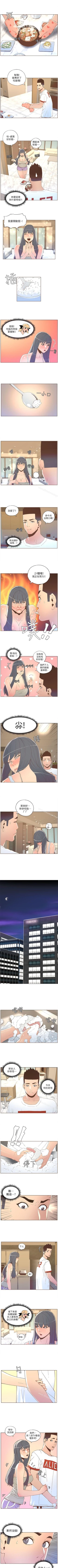 Page 172 of 迷人的她 1-63