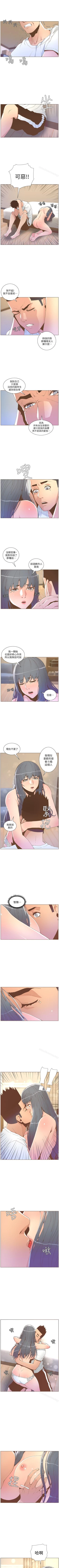 Page 213 of 迷人的她 1-63