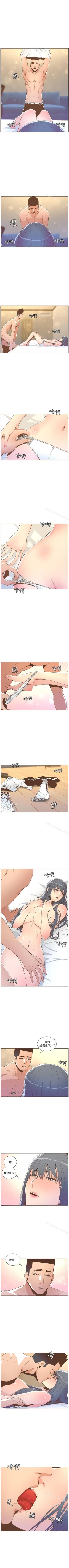 Page 215 of 迷人的她 1-63