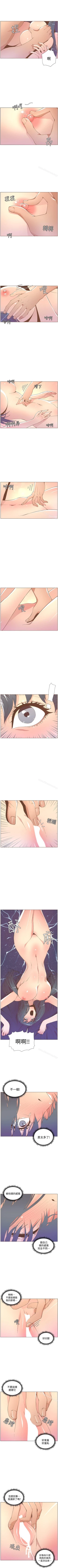 Page 216 of 迷人的她 1-63