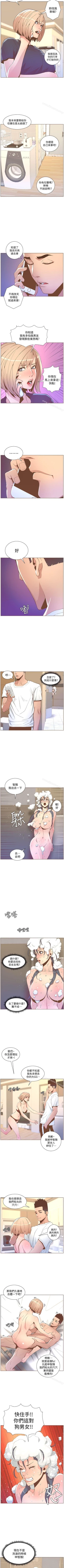 Page 234 of 迷人的她 1-63