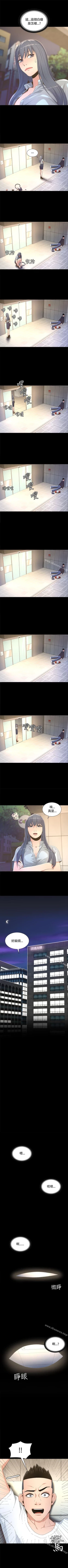 Page 23 of 迷人的她 1-63