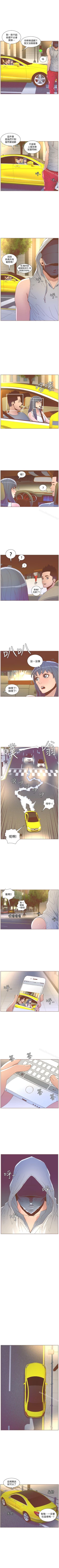 Page 251 of 迷人的她 1-63