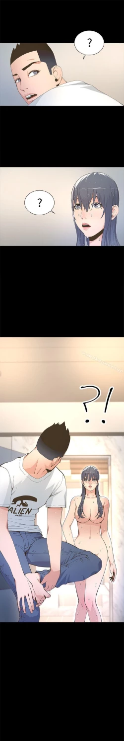 Page 25 of 迷人的她 1-63