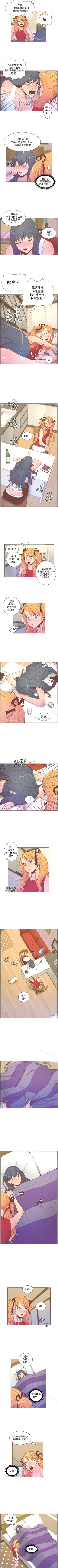 Page 291 of 迷人的她 1-63