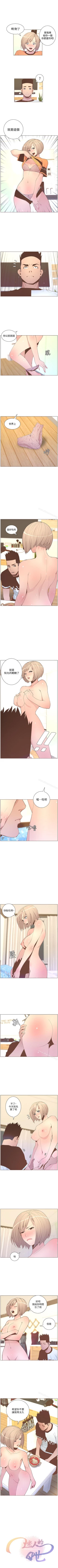 Page 294 of 迷人的她 1-63