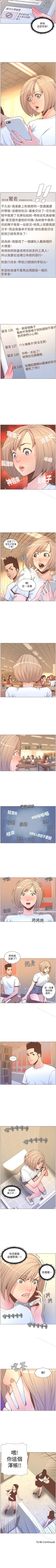 Page 308 of 迷人的她 1-63