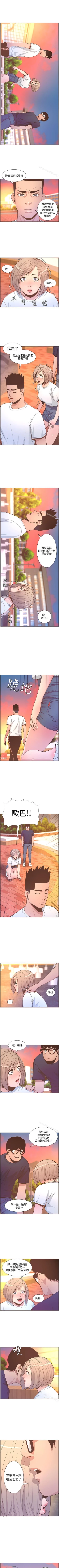 Page 312 of 迷人的她 1-63