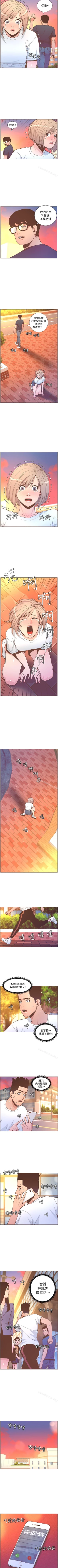 Page 313 of 迷人的她 1-63