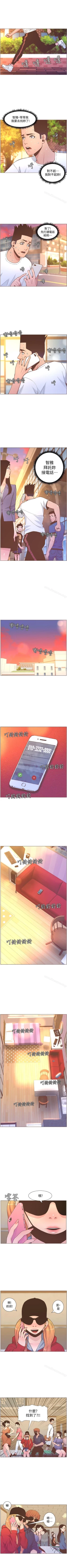 Page 315 of 迷人的她 1-63