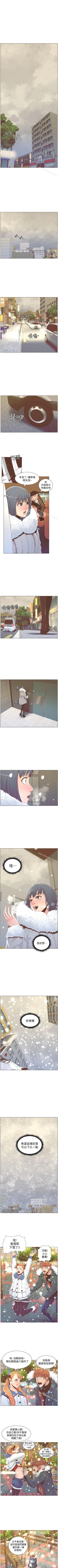 Page 322 of 迷人的她 1-63