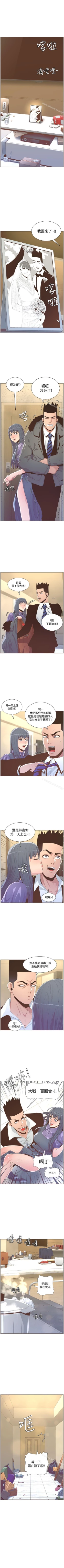 Page 325 of 迷人的她 1-63