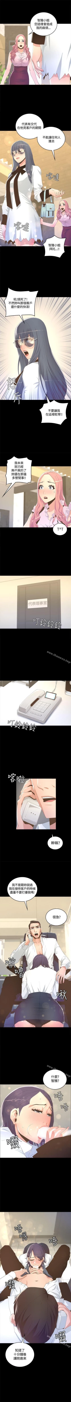 Page 41 of 迷人的她 1-63