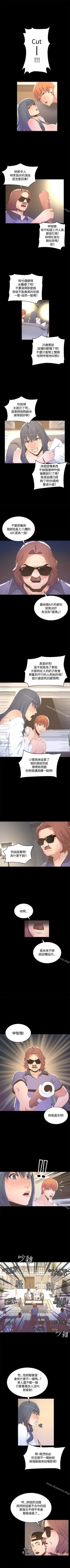 Page 53 of 迷人的她 1-63