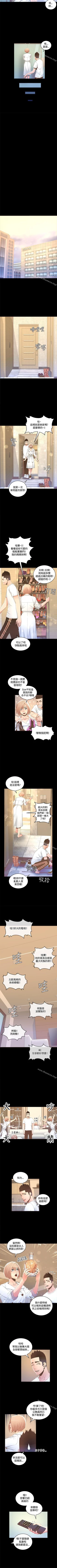 Page 75 of 迷人的她 1-63