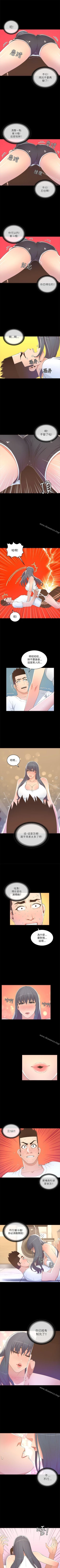 Page 99 of 迷人的她 1-63