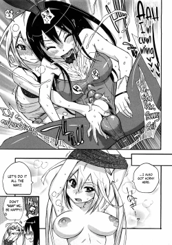 Page 14 of Josou no Kokoroe