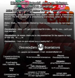 Page 22 of Josou no Kokoroe