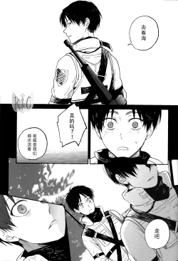 Page 14 of Distances | 距离