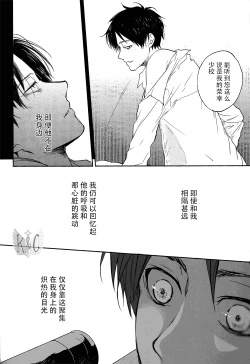 Page 8 of Distances | 距离