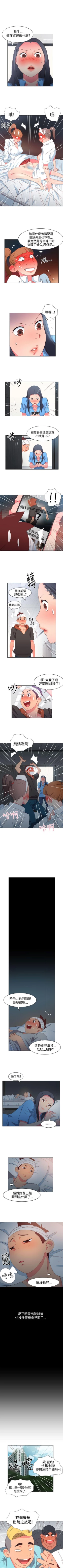 Page 103 of 情慾靈藥 1-77