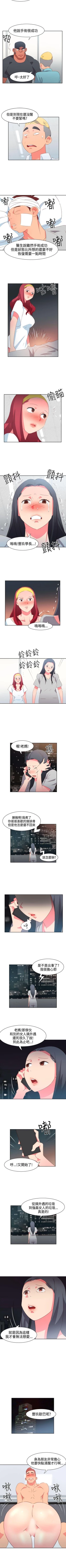 Page 117 of 情慾靈藥 1-77