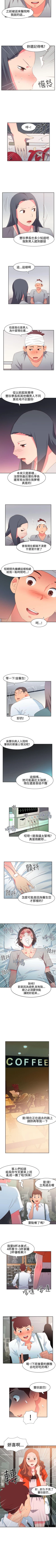 Page 121 of 情慾靈藥 1-77