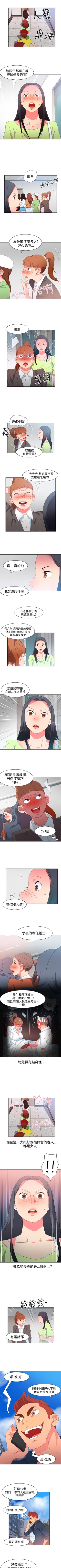 Page 134 of 情慾靈藥 1-77