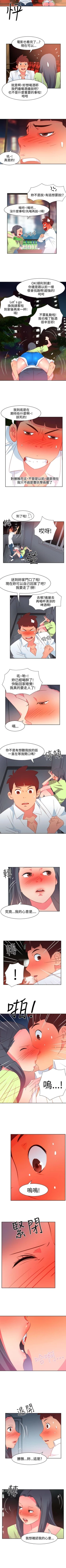 Page 142 of 情慾靈藥 1-77
