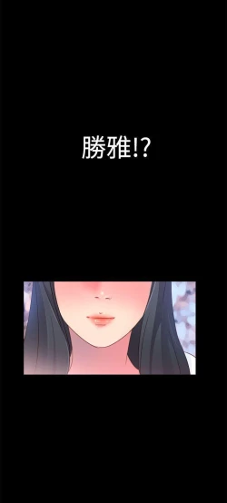 Page 21 of 情慾靈藥 1-77