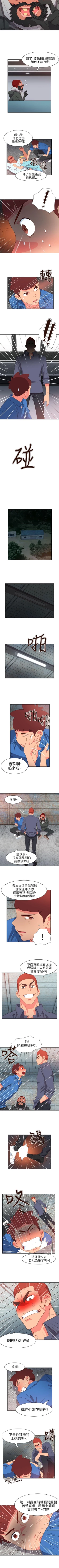 Page 250 of 情慾靈藥 1-77