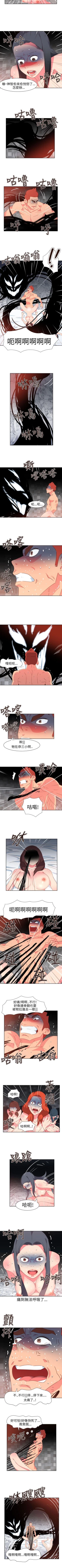 Page 258 of 情慾靈藥 1-77