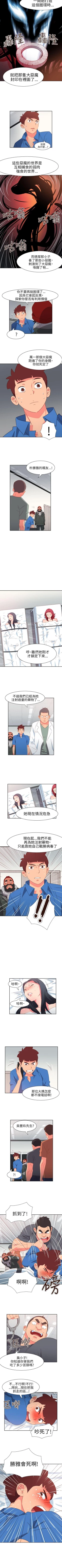 Page 266 of 情慾靈藥 1-77