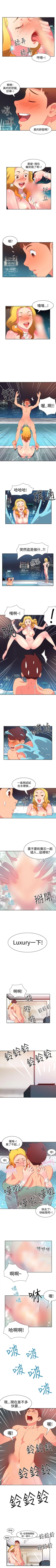 Page 46 of 情慾靈藥 1-77