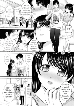 Page 104 of Imouto to Yatte Shimattashi, Imouto no Tomodachi to mo Yatte Shimatta Ch.18