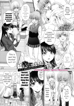 Page 19 of Imouto to Yatte Shimattashi, Imouto no Tomodachi to mo Yatte Shimatta Ch.18