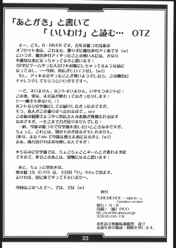 Page 21 of OBEDIENCE