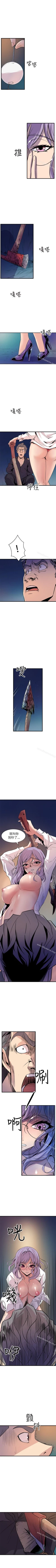 Page 107 of 窺視 1-40